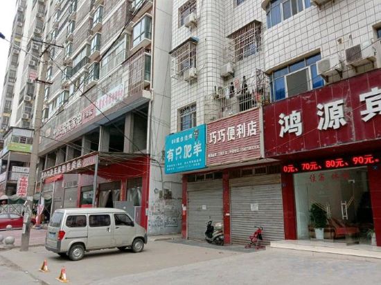 Others 4, Guangshui Hongyuan Hotel, Suizhou Shi