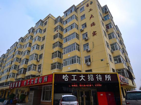 Others 4, Harbin University of Technology Guest House, Harbin