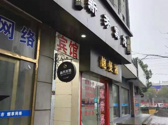 Others 3, Xinfang Hostel, Shanghai