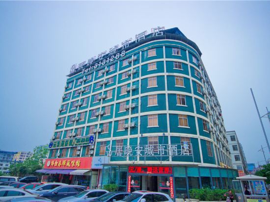 Others 2, Nanning residence good night hotel, Nanning