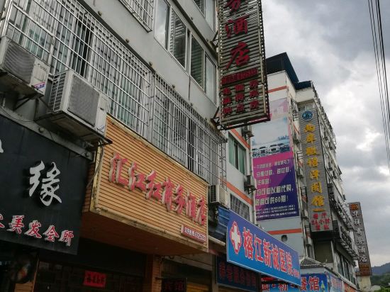 Others 3, Huijiang Hong Business Hotel, Qiandongnan Miao and Dong