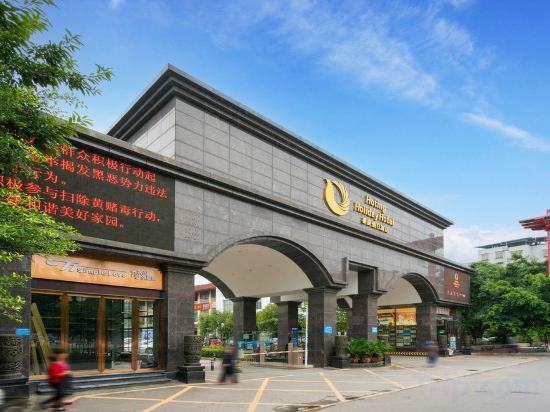 Others 3, Hoting Holiday Hotel, Guang'an