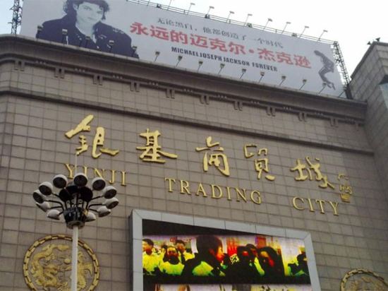 Others 2, Young Fashion Express Hotel, Zhengzhou