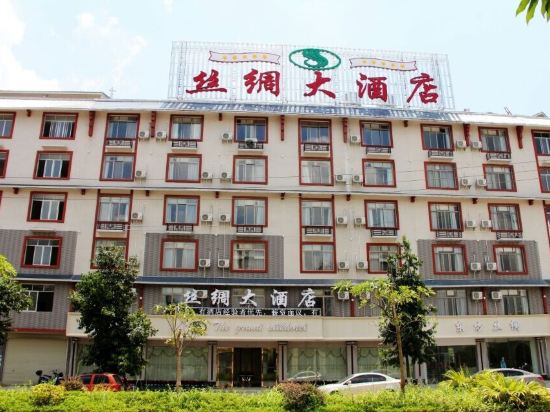 Others 5, Hechi Silk Hotel, Hechi