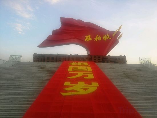 Others 4, Xibaipo Jinbo Lake Guest House, Shijiazhuang