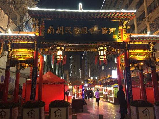 Others 5, 7Days Inn Hotel (Lanzhou Nanguan Intersection Provincial Government Subway Station), Lanzhou