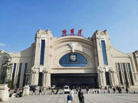 Others 2, Orange Hotel (Harbin Railway Station Central Street), Harbin