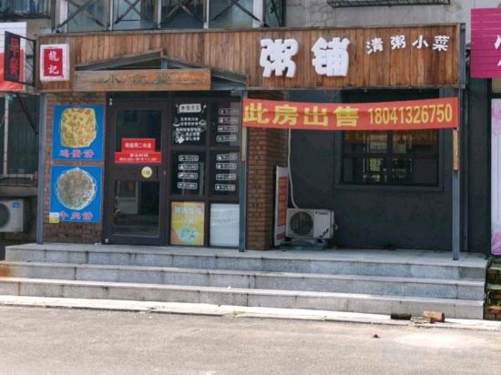 Others 5, Fushun Zhongxin Hotel, Fushun