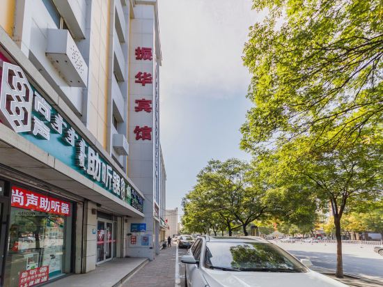 Others 4, Zhenhua Hotel, Hohhot
