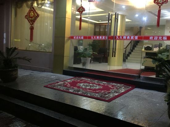 Others 5, Zhoushan Jiujiu Business Hotel, Zhoushan