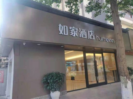 Others 3, Homeinn · neo (Kunming Cuihu Qingnian Road), Kunming