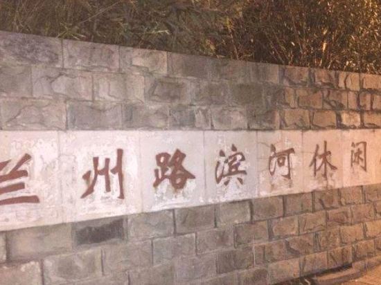 Others 4, Lanzhou business opportunity Manxiang Boutique Hotel, Lanzhou