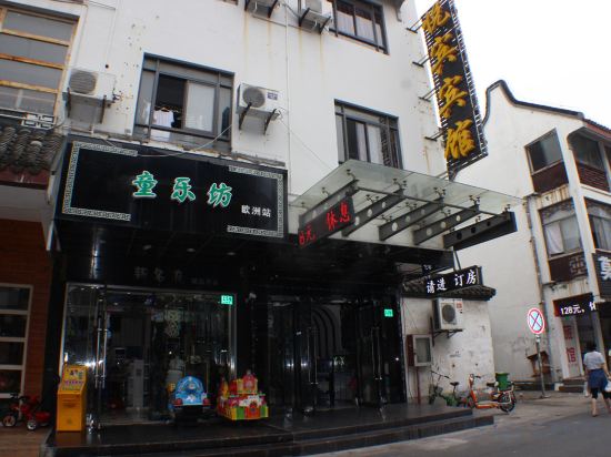 Others 4, Yuebin Chain Hotel (Shanghai Huating Old Street Branch), Shanghai
