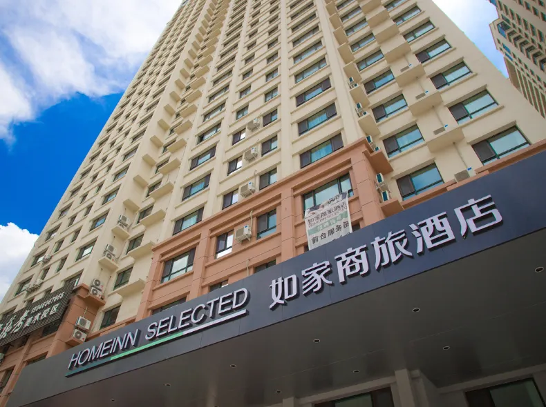 Ease Hotel (Harbin West Station Heilongjiang University)
