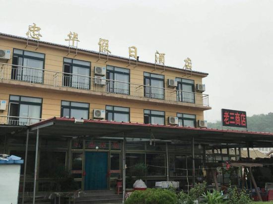 Others 3, Donggang Zhonghua Holiday Hotel, Dandong