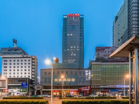 Others 5, Huiwen Hotel, Shijiazhuang