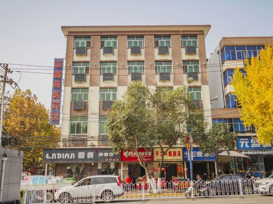Others 3, Xianyang Yaxin Business Hotel, Xianyang