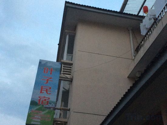 Others 4, Yezi Inn, Nanping