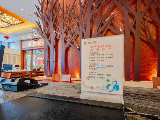 Others 5, Yiyuan Xuanyu Hotel, Sanya
