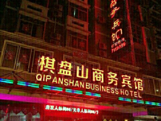 Others 5, Qipanshan Business Hotel, Lishui