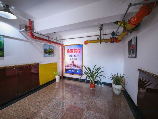 Others 4, Shaoxing Xinhao Hotel, Shaoxing