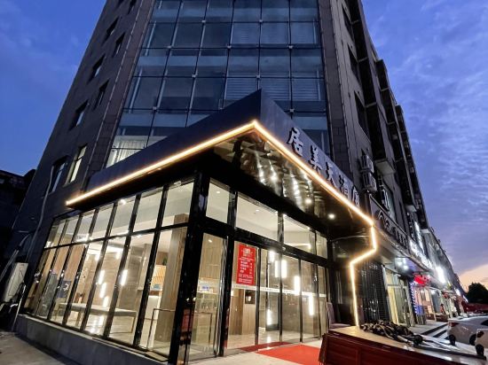 Others 5, Tangshan Jumeitian Hotel, Tangshan