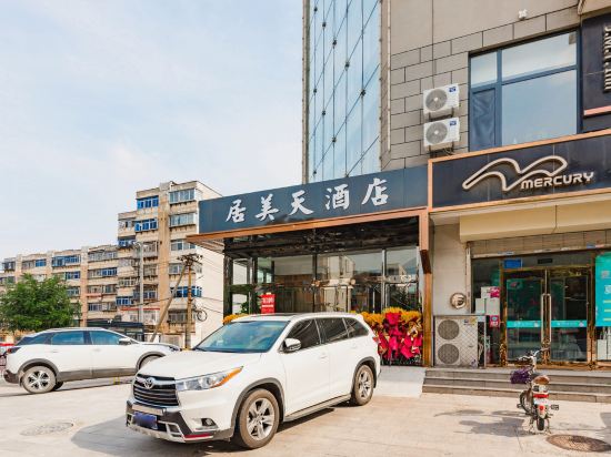 Others 4, Tangshan Jumeitian Hotel, Tangshan