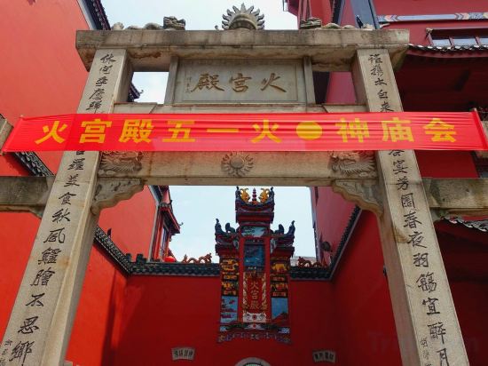 Others 4, Yixi Huajian (Changsha Wuyi Square IFS Branch), Changsha