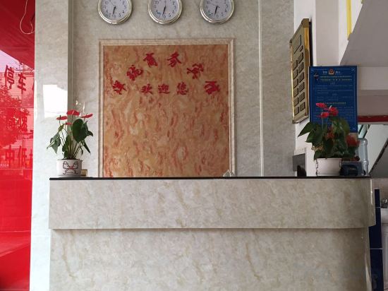 Others 3, Anyuan Yanglong Business Hotel, Ganzhou