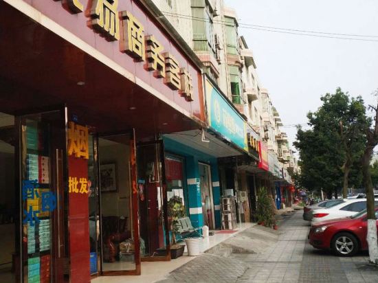 Others 2, Yueyang Business Inn, Chengdu