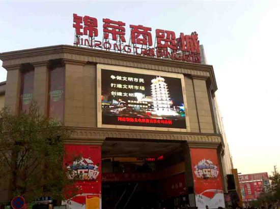 Others 4, Young Fashion Express Hotel, Zhengzhou