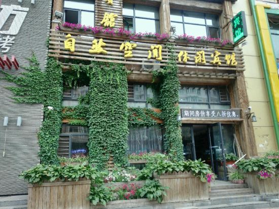 Others 4, Ha'erbin World Space Leisure Motel, Harbin