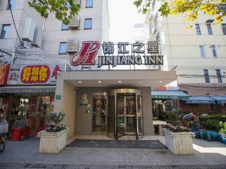 Jinjiang Inn (Shanghai Maotai Road)