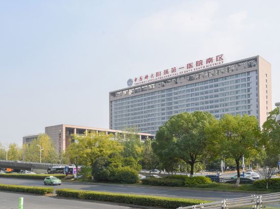 Others 3, Tuke Express Hotel, Hefei