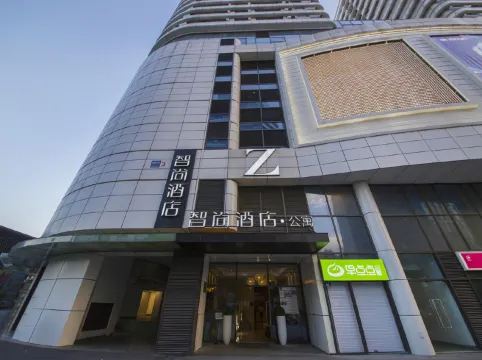Zsmart Hotel (Hangzhou Zhongda Yintai City Xintiandi Subway Station)