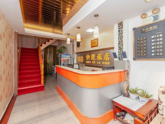 Others 2, Bengbu 168 Express Hotel, Bengbu