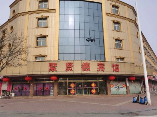 Others 3, Juxiande Hotel, Cangzhou