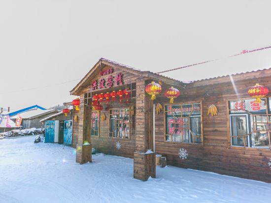 Others 3, Snow Valley Hongbo Inn, Harbin