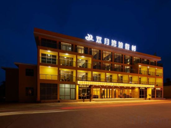 Others 2, Twin Moon Bay Hotel, Huizhou