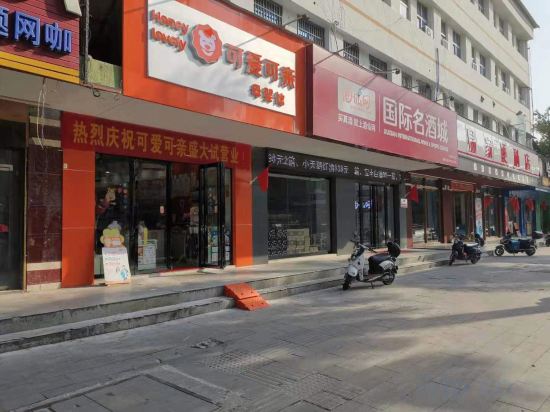 Others 3, Dongfang Jinlusheng Hotel, Hainan