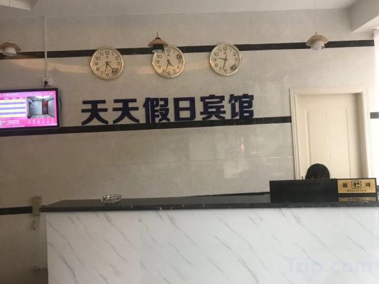 Others 5, Fengxin Tiantian Holiday Hotel, Yichun