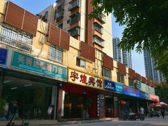 Others 2, Yuhuang Hostel, Shenzhen