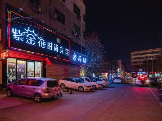 Others 3, Yongcheng Zijinghua Fashion Hotel, Shangqiu