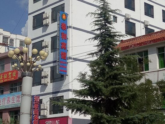 Others 5, Changtaihe Hotel, Longnan