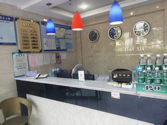 Others 3, Xinyang Xinyue Hotel, Fuyang