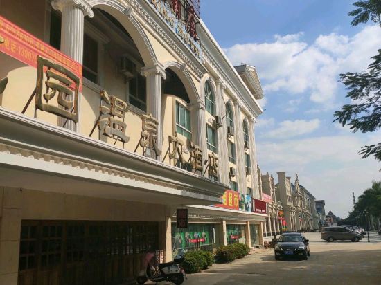 Others 5, East Garden Spring Hotel, Hainan