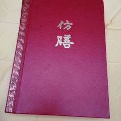 FANG SHAN User Photo