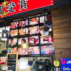 Yufuin Kinsho Croquettes User Photo