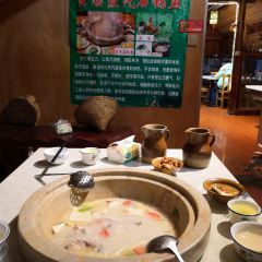 生态蒸汽石锅鱼石锅鸡 여행 사진