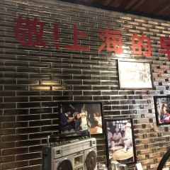 煌庭大院(陆家浜路店) User Photo